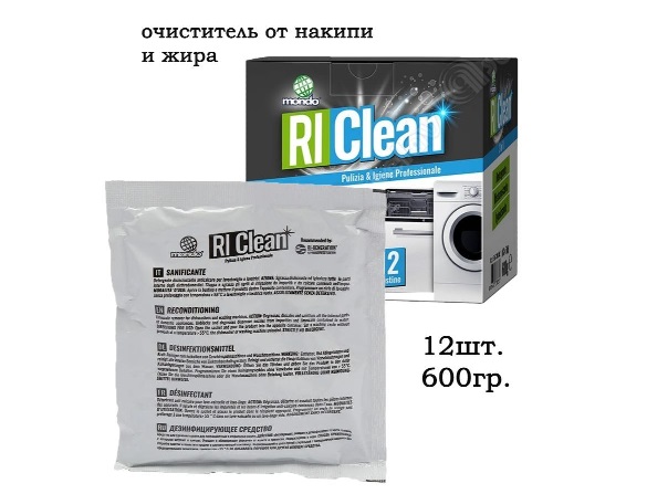 Очиститель накипи RiClean SANIFICANT 3 в 1 по 50гр. 55401340